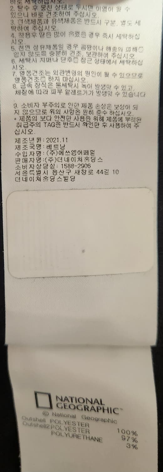 내셔널지오그래픽 트레이닝 조거 팬츠 81 (32) 상품이미지4