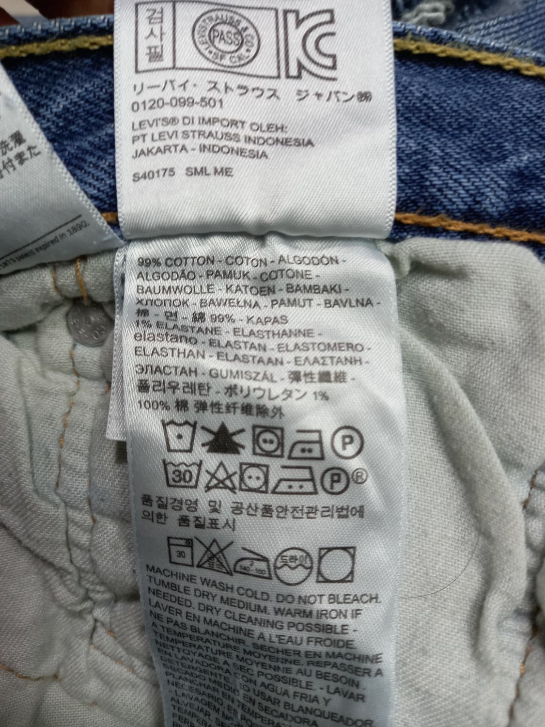 39 리바이스512 멕시코 데미지워싱 스판 슬림일자진 39-11 상품이미지9