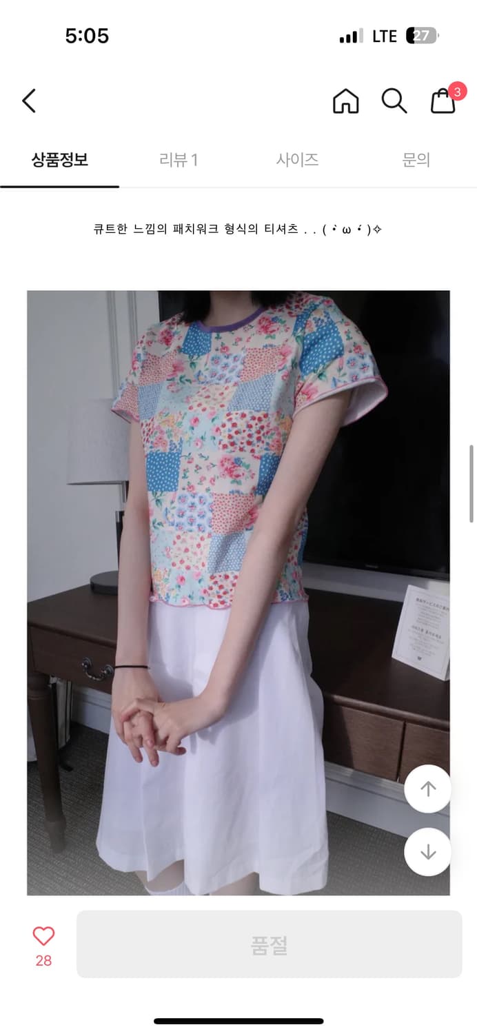 반팔 패치워크 상품이미지1