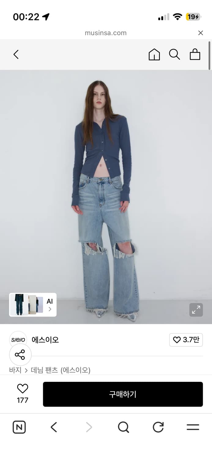 Seo destroyed denim pants  상품이미지1