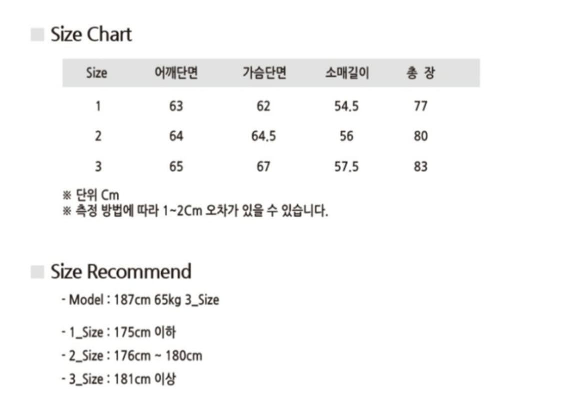 비긴202 OVERSIZE String 자켓 (100~110) 상품이미지3