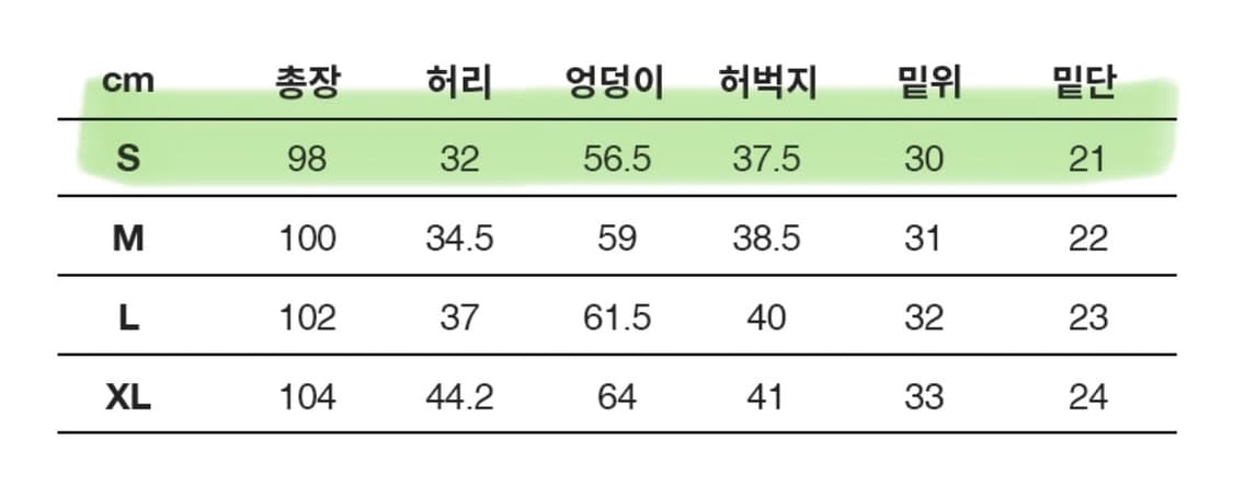 비전스트릿웨어 코튼 바지 상품이미지6