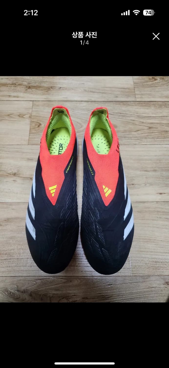 아디다스 프레데터 엘리트 축구화 상품이미지1