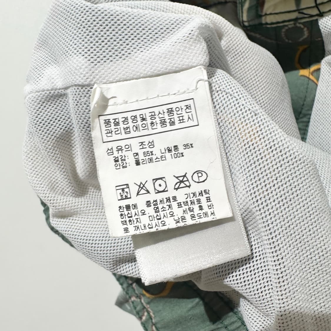 폴로 랄프로렌 요트 패턴 알로하 스윔 하프 팬츠 상품이미지9