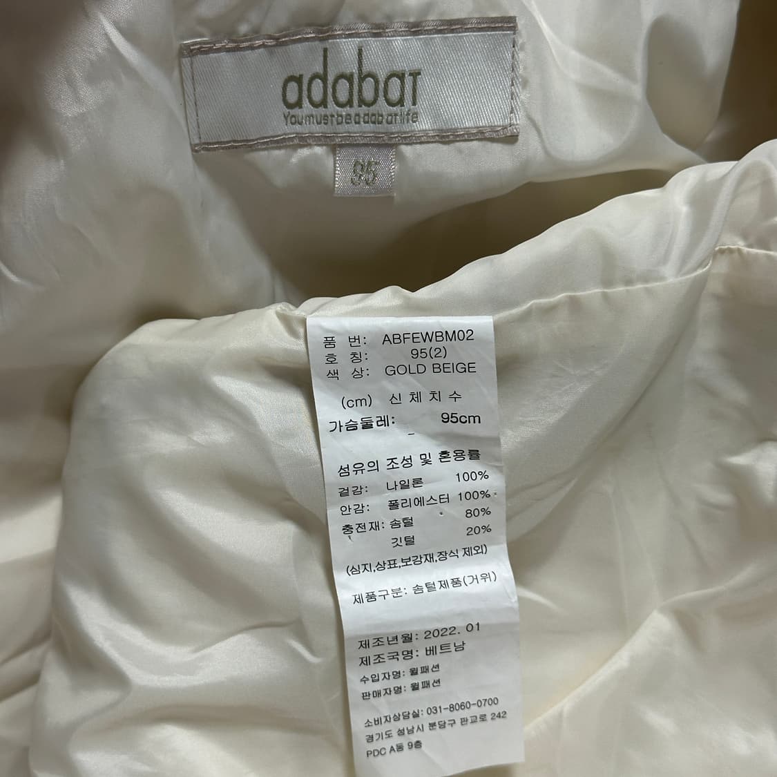 아다바트 구스다운 경량 패딩 자켓 상품이미지6