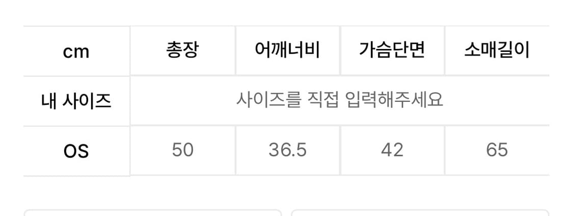 플레어업 bustier 레이어드 롱 슬리브 긴팔티 상품이미지2