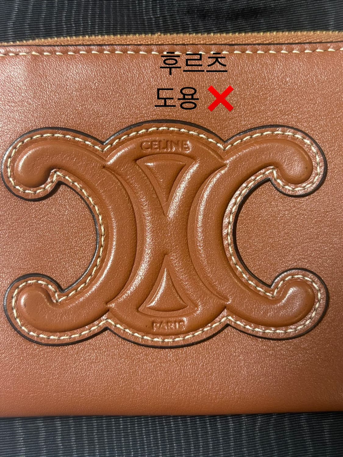 셀린느 트리옹프 카드 동전 지갑 판매합니다! 상품이미지10