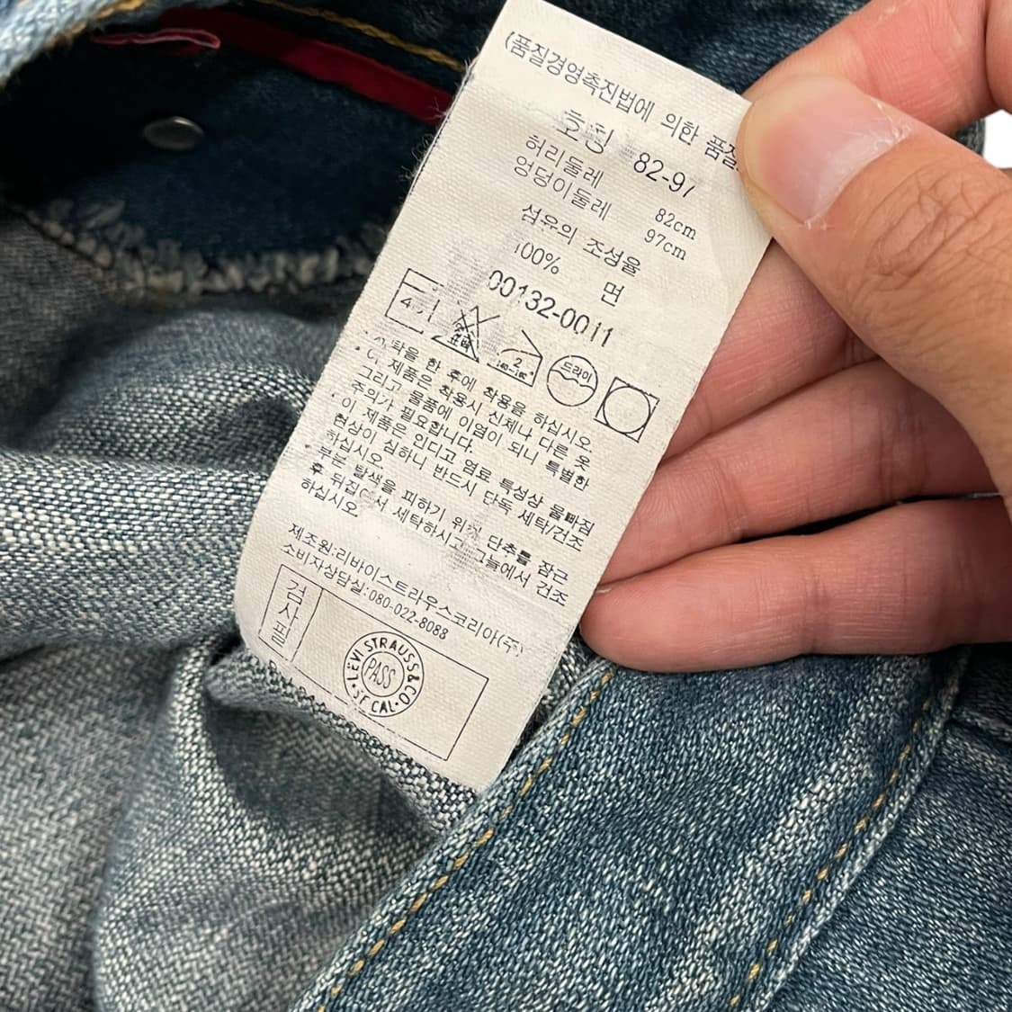 리바이스 엔지니어드 롯데 자이언츠 커스텀 상품이미지9