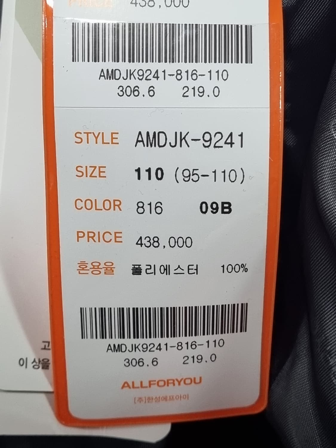 올포유 남성 경량 다운패딩  상품이미지5