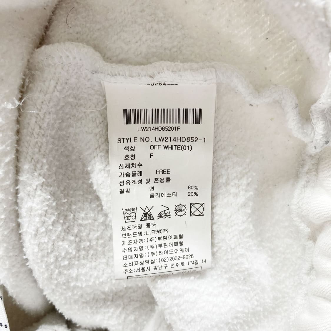 라이프워크 여성 캐주얼 기모크롭후디 F 진스센스 상품이미지5