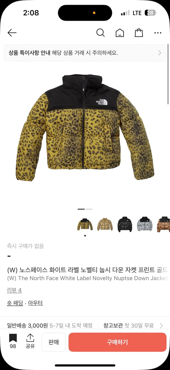 노스페이스 화이트 라벨 상품이미지1