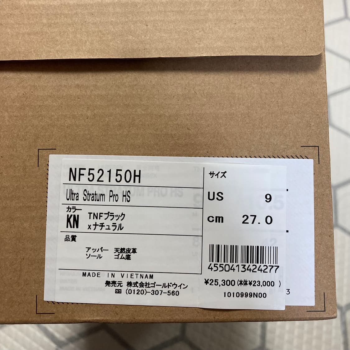 (270) 헨더스킴 노스페이스 샌들 HS Ultra Stratum Pro 상품이미지8