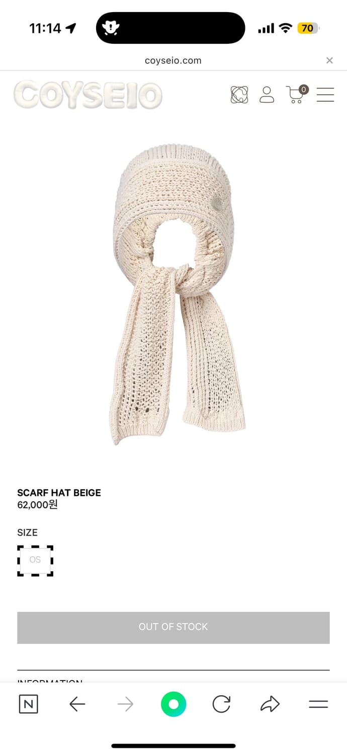 코이세이오 스카프 햇 상품이미지1