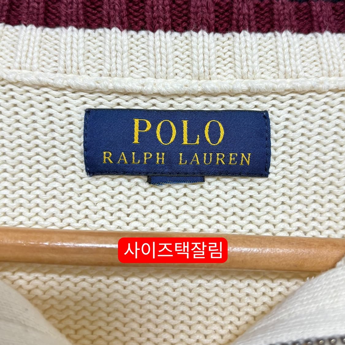 3652 폴로 랄프로렌 아이보리 하프집업 반집업 니트 상품이미지5