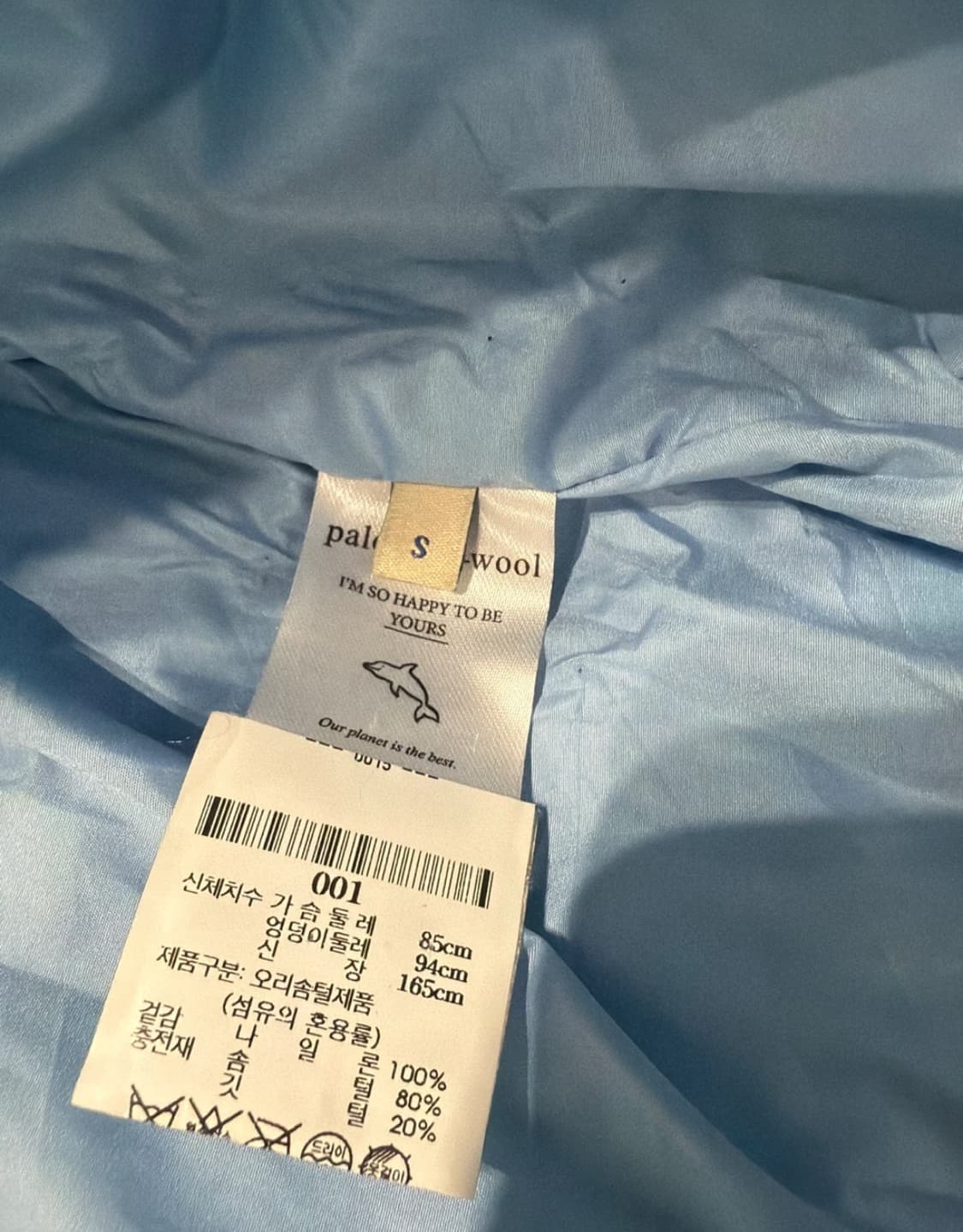 팔로마울 패딩 s 상품이미지2