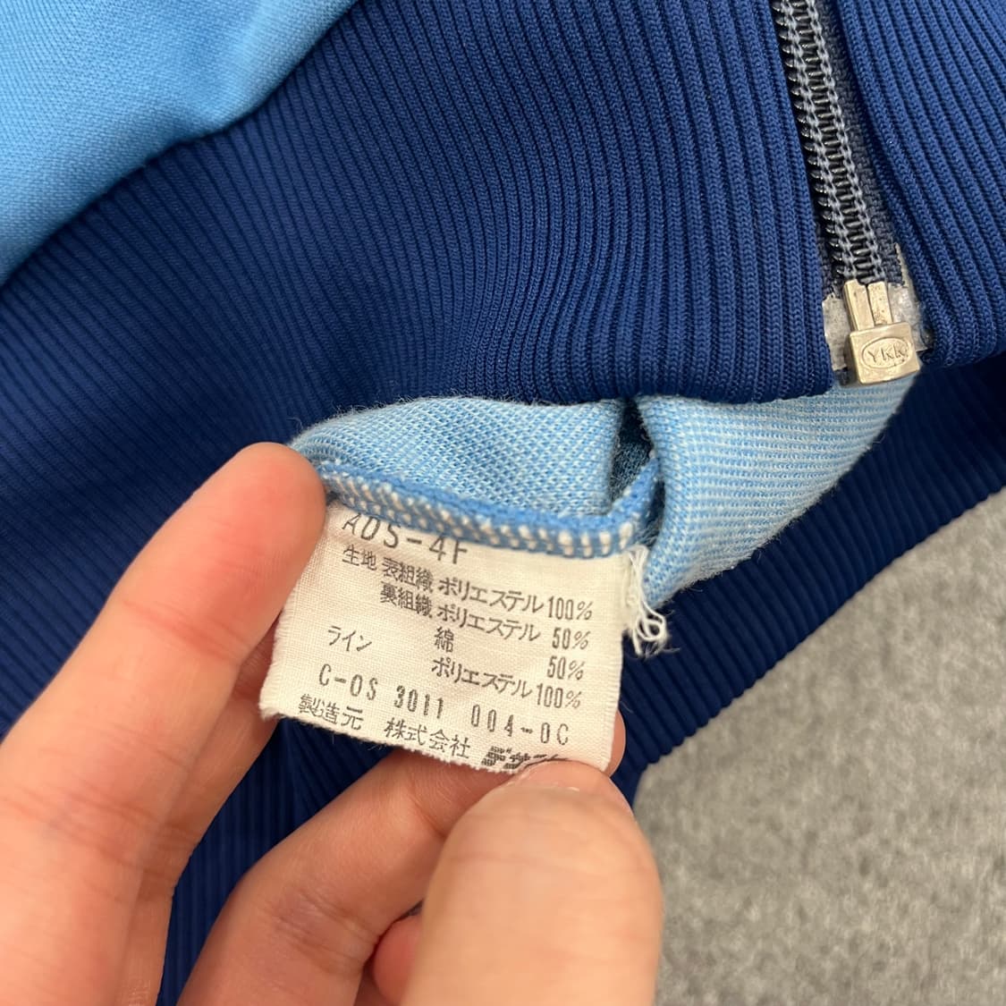 아디다스 80s 서독제 파이어버드 져지 상품이미지5