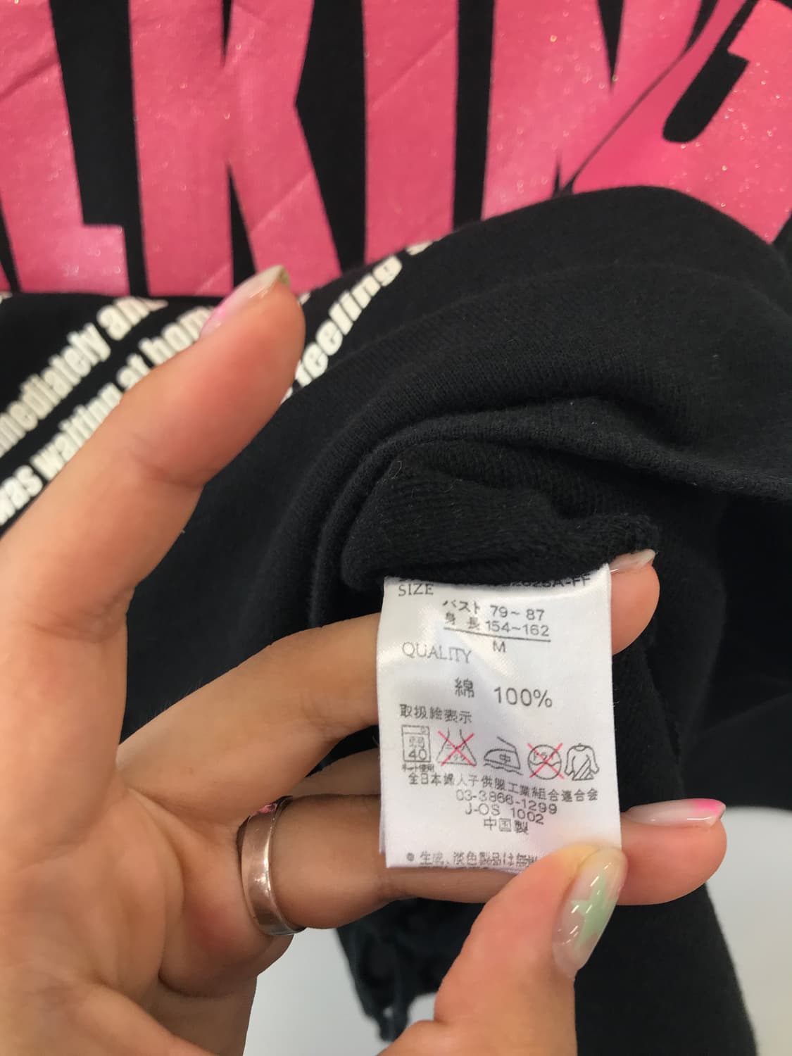 Jpn Punk Lettering Drawstring V-Neck Top 상품이미지8