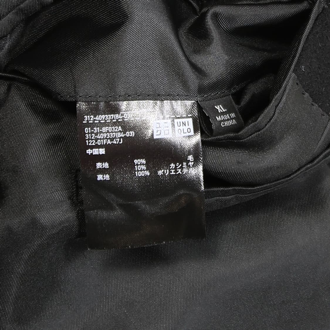 (착용컷) 유니클로 울 캐시미어 싱글 코트 (남성용 105) 상품이미지8