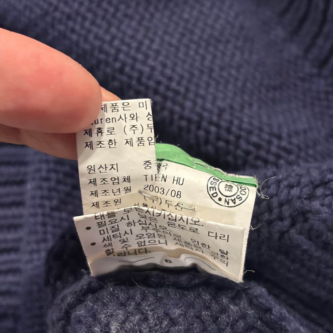 [XL] 폴로 랄프로렌 네이비 니트 P 로고 스웨터 B520 상품이미지7