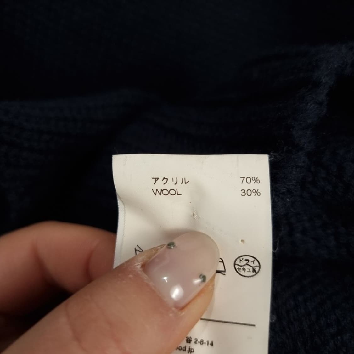 [네이버후드] 컬러 블럭 배색 네이비 브이넥 니트 가디건 P01416 상품이미지9