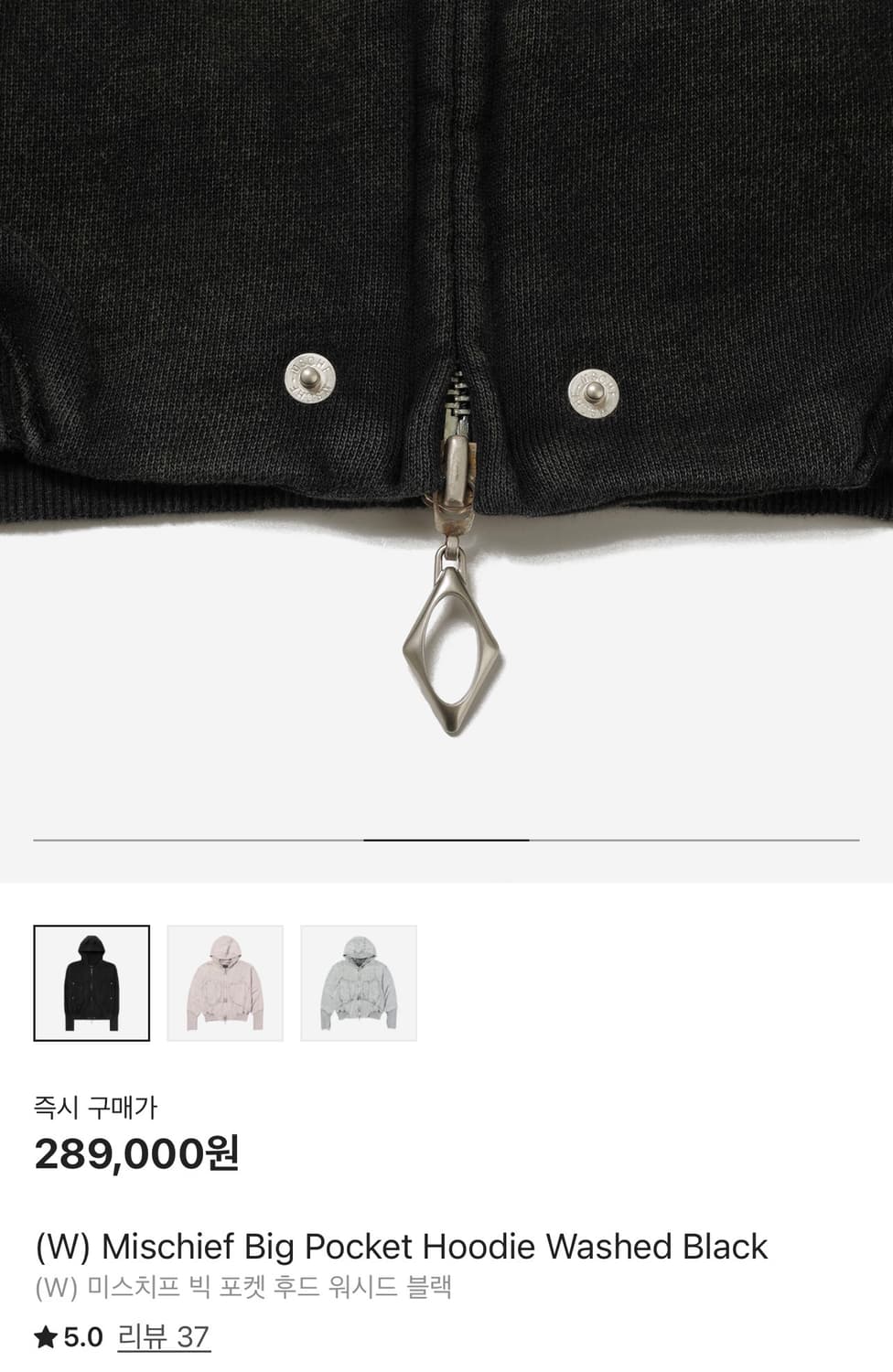 미스치프 빅포켓 후드집업 상품이미지2