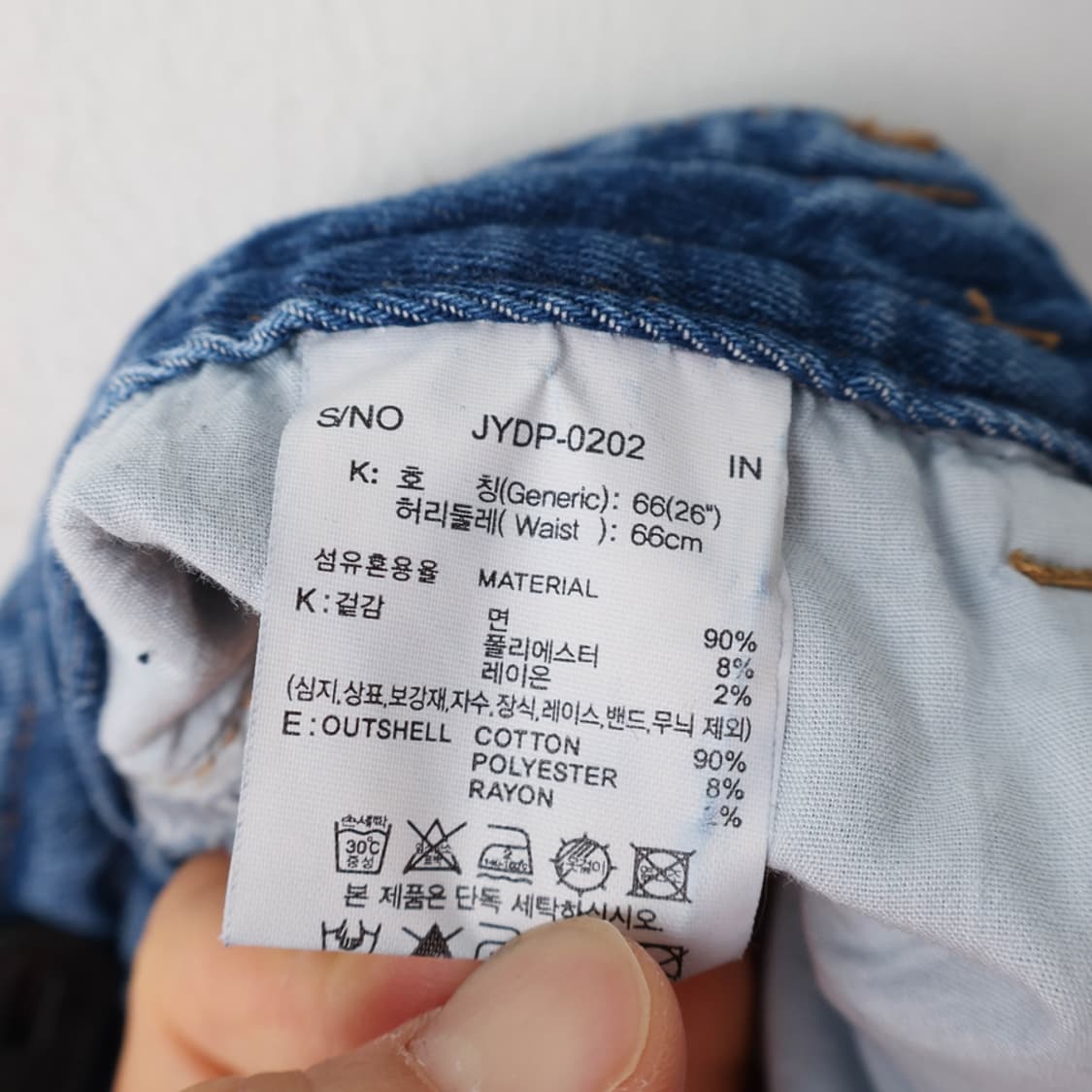 25/쥬시쥬디 J라운드 트리밍 와이드 데님팬츠  상품이미지7