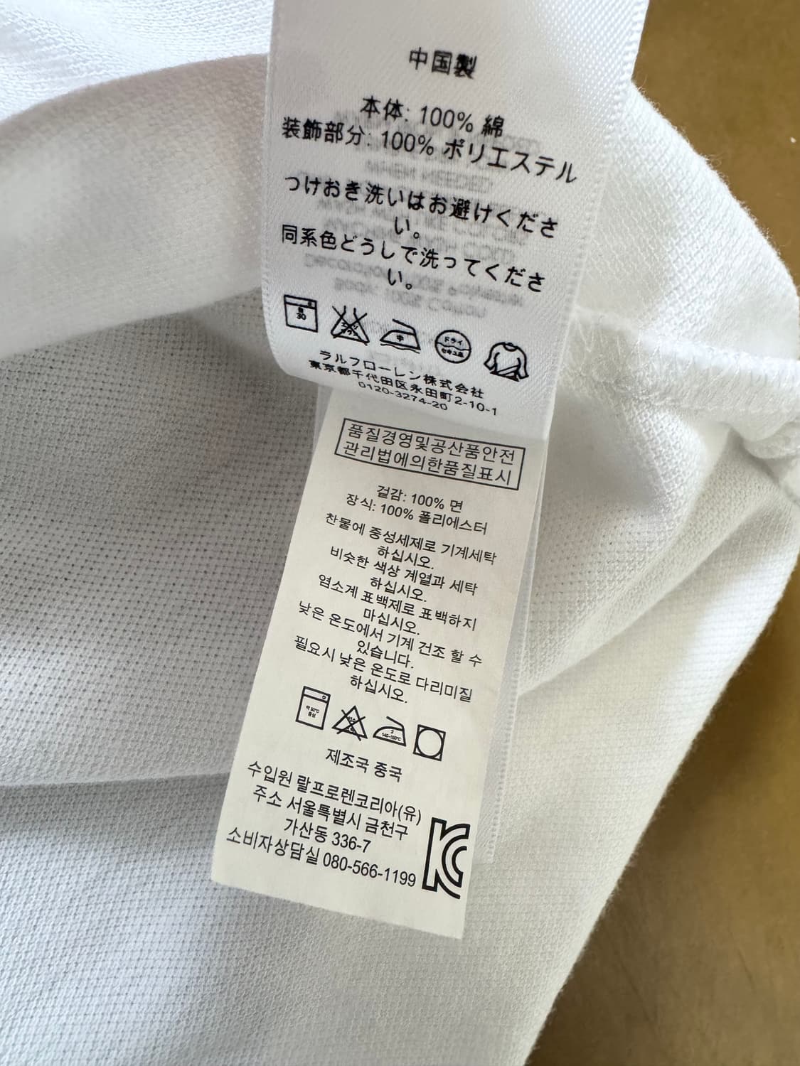 폴로 랄프로렌 빅포니 화이트 카라 빈팔티  상품이미지6