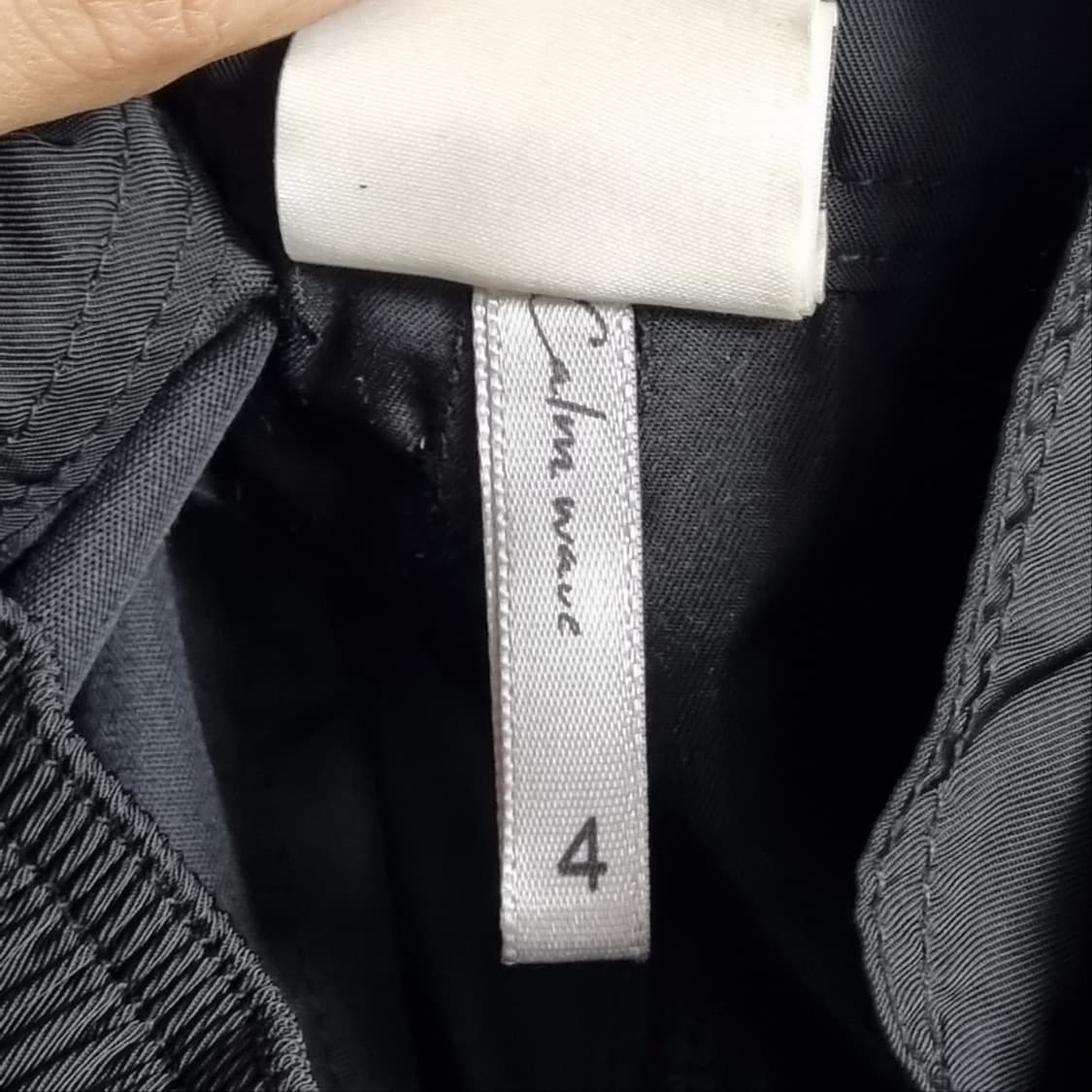 파프롬왓 파아카이브 4사이즈 지퍼 스트림 팬츠 블랙 상품이미지8