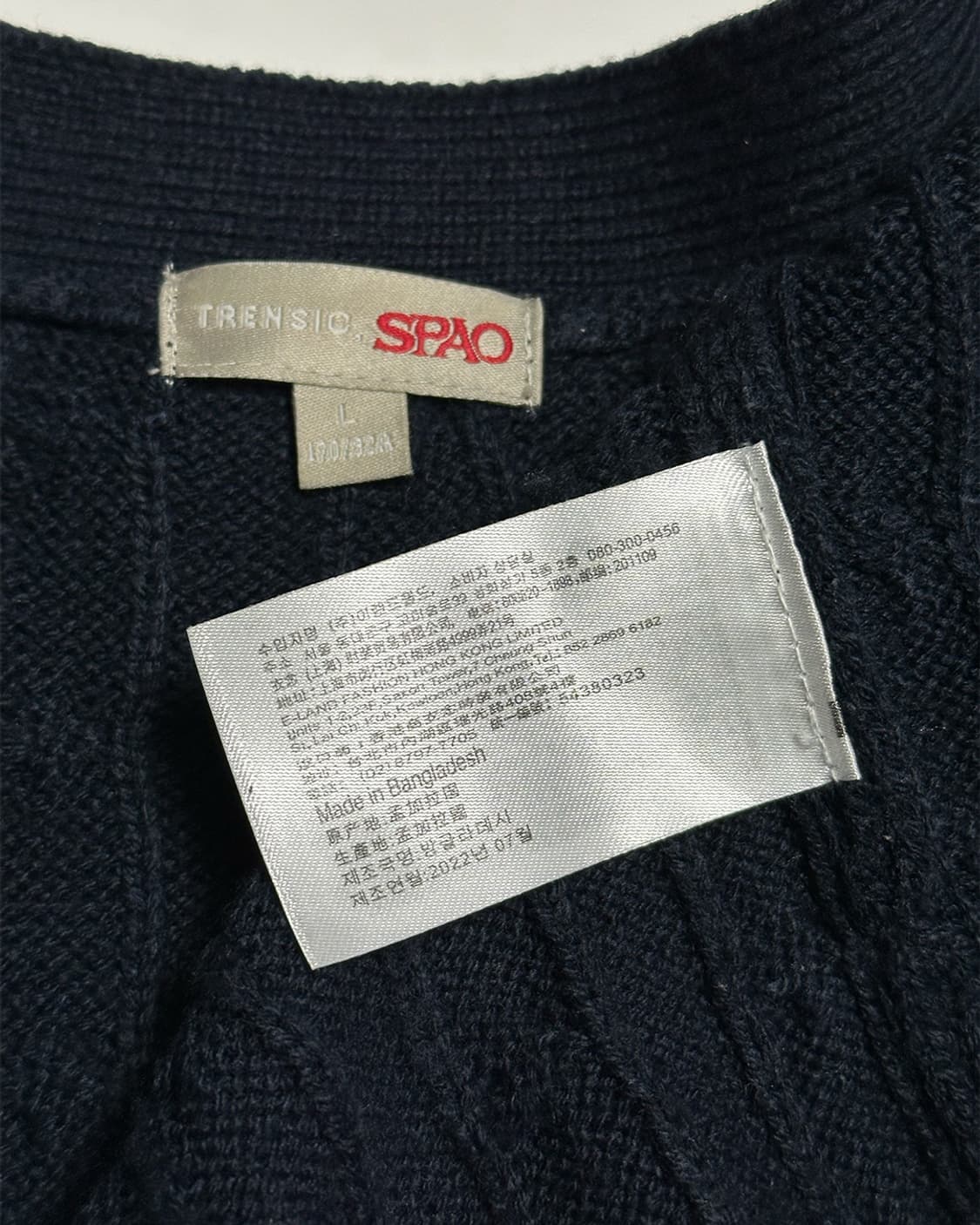 스파오 케이블 크롭 니트 가디건 상품이미지3