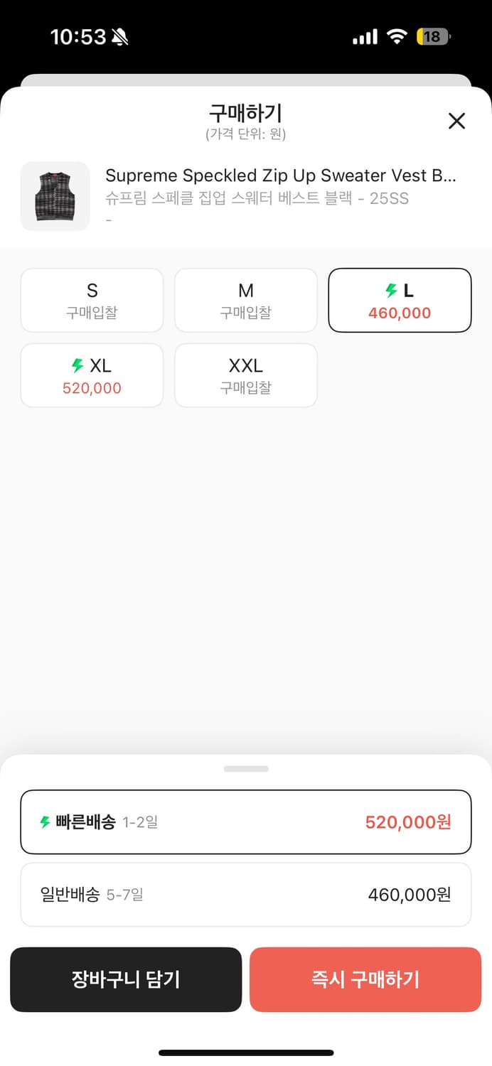 슈프림 스웨터 베스트 블랙 L 상품이미지5
