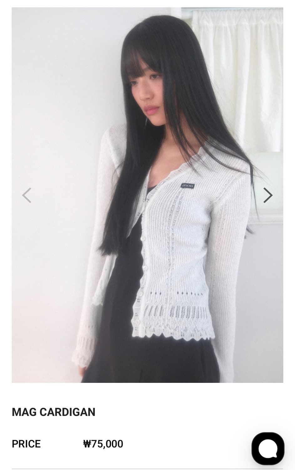 애즈온 MAD CARDIGAN 상품이미지3