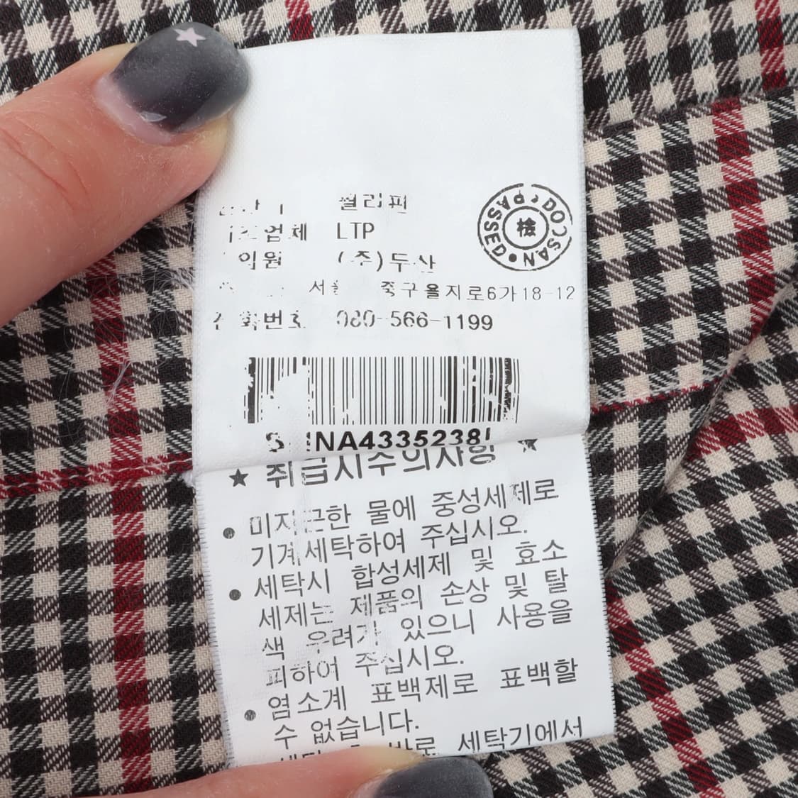 폴로 랄프로렌 브라운 체크 블레이크 셔츠 상품이미지10