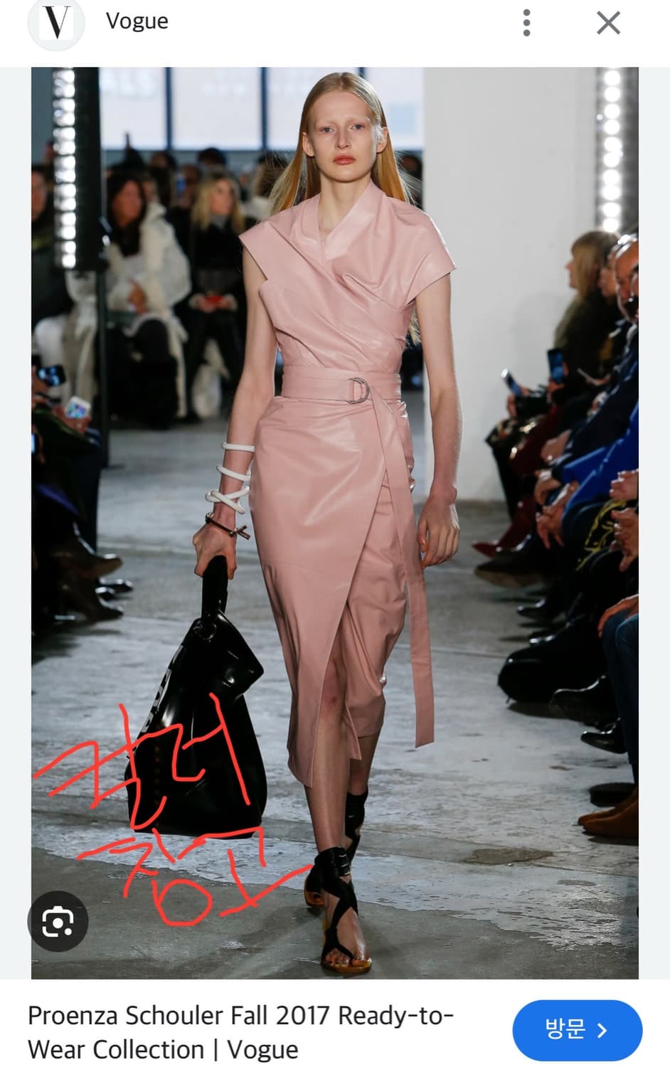 (정가 $2450) 프로엔자슐러 컬렉션 레더 팬츠 핑크 새상품 택o 상품이미지8