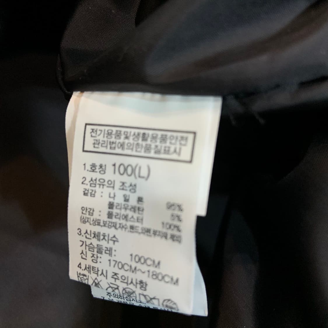 새상품)노스페이스 데날리 윈드 자켓 L 바람막이 상품이미지4