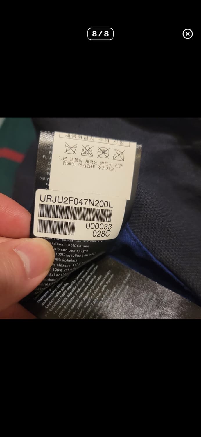 바버 에쉬비 왁스 자켓 L사이즈 상품이미지5