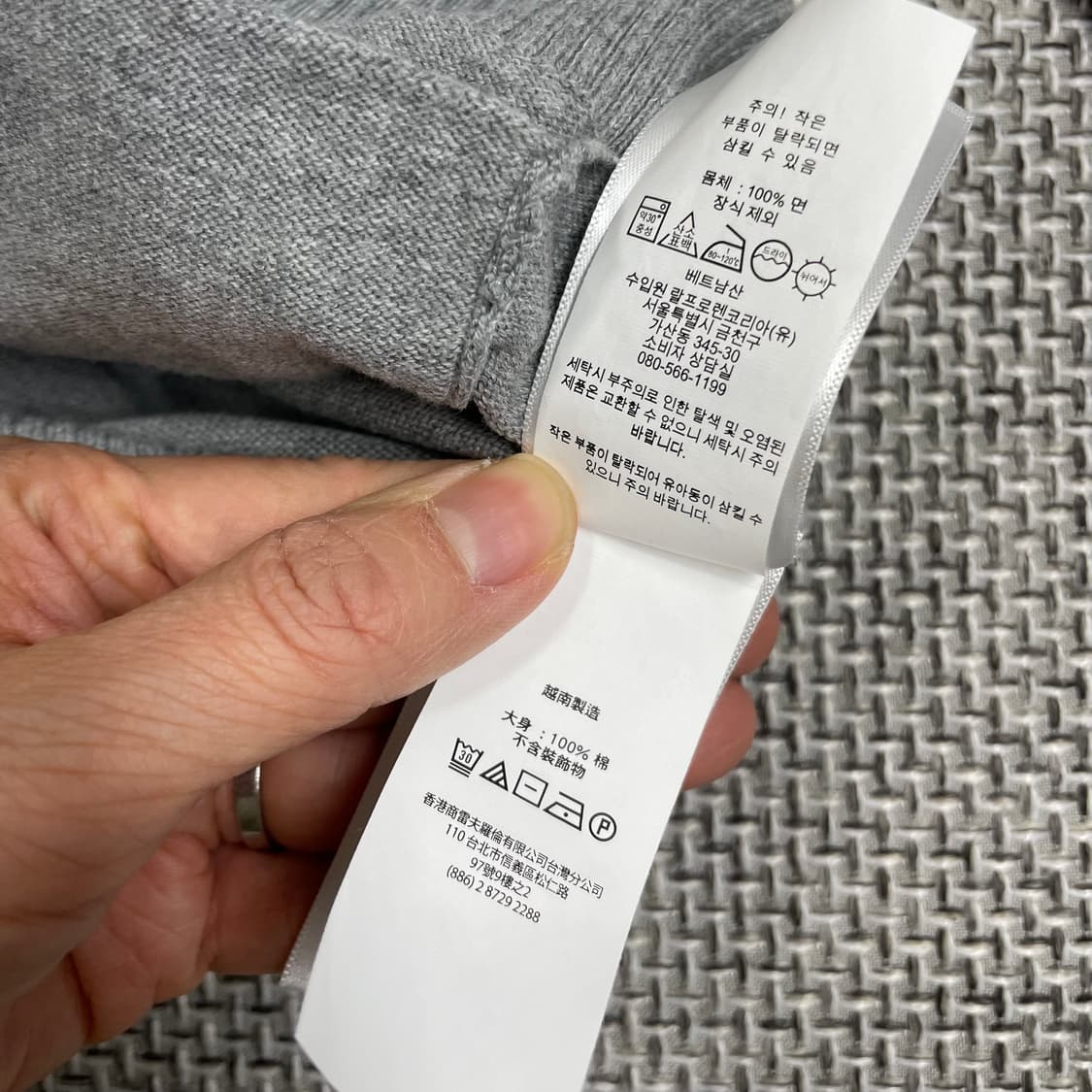 폴로 랄프로렌 키즈 가디건 S/P (8세) 상품이미지5