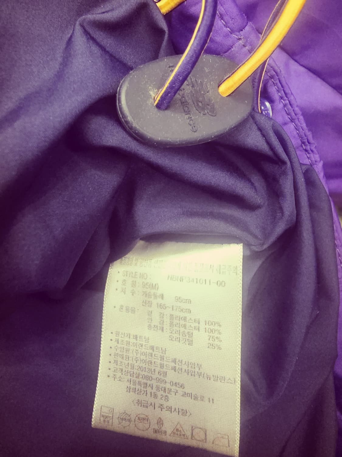 뉴발란스 보라색 구스다운패딩 상품이미지5