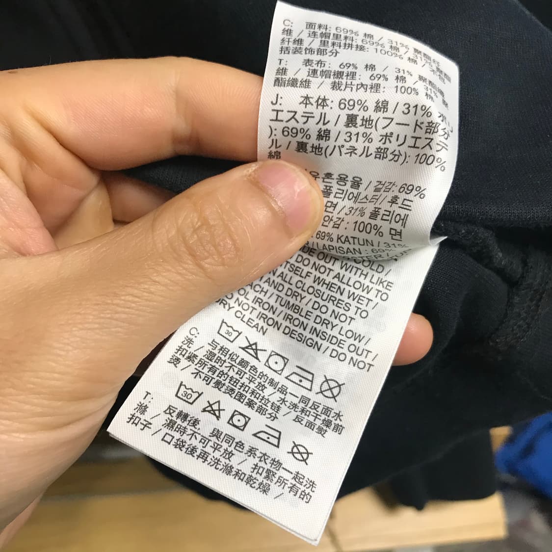 나이키 테크팩 크롭 트랙탑져지 상품이미지5