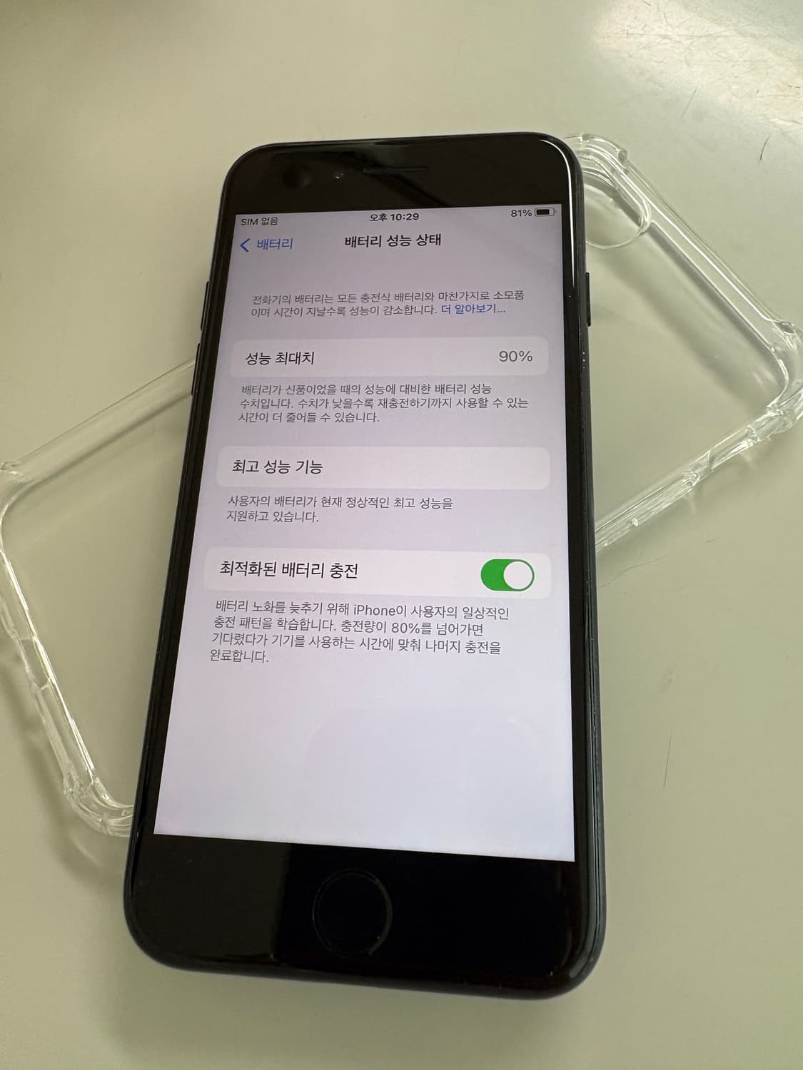 아이폰7, 카메라무음 상품이미지7