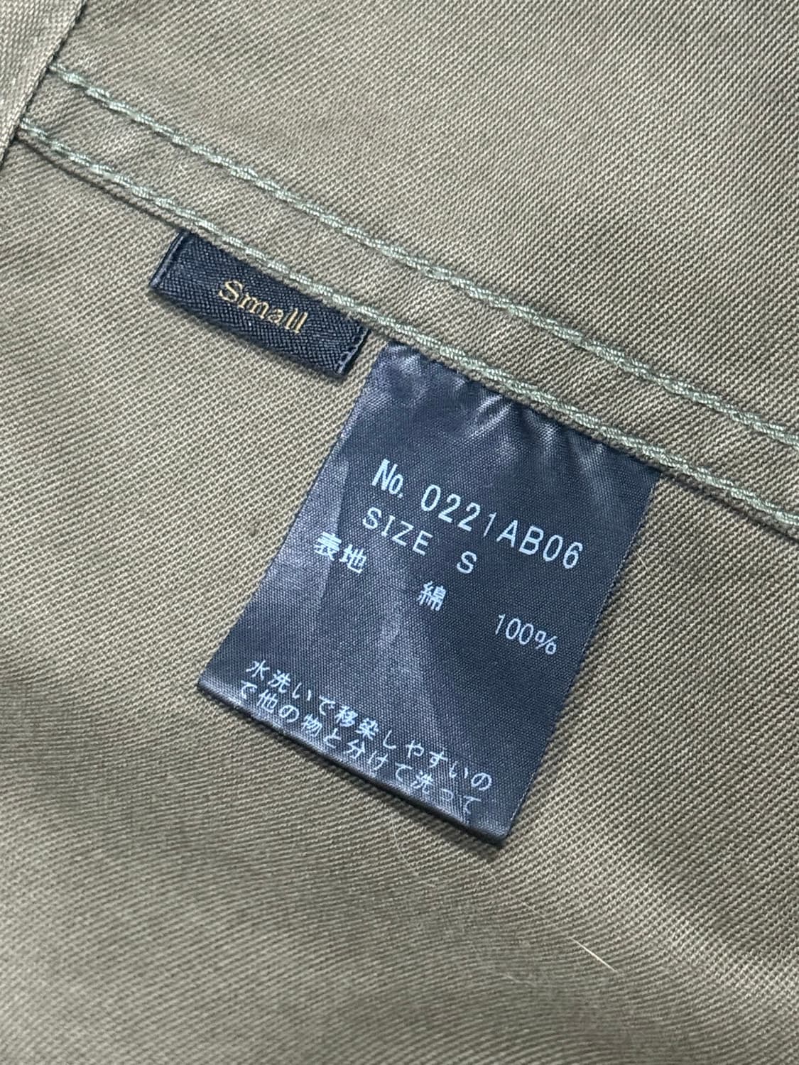 히스테릭 글래머 아카이브 M-65 복각 후드 집업 자켓 상품이미지8