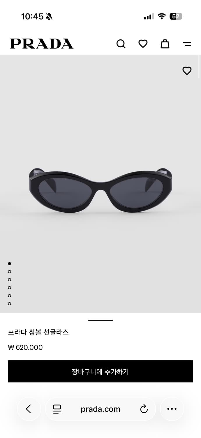 프라다 블랙 심볼 선글라스 상품이미지1