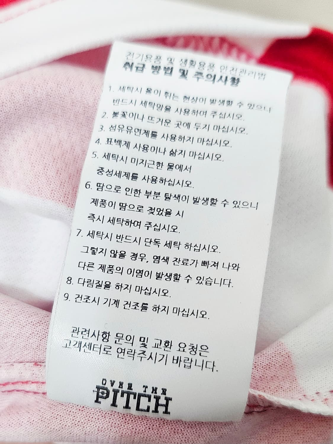 (105~110)XL☆우주매물☆오버더피치 [노홍철]써커스럭키 풀마킹유니폼 상품이미지6