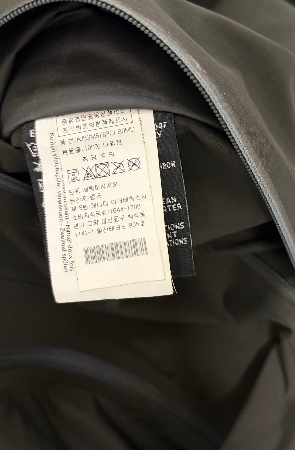 아크테릭스 알파SL 자켓 상품이미지4