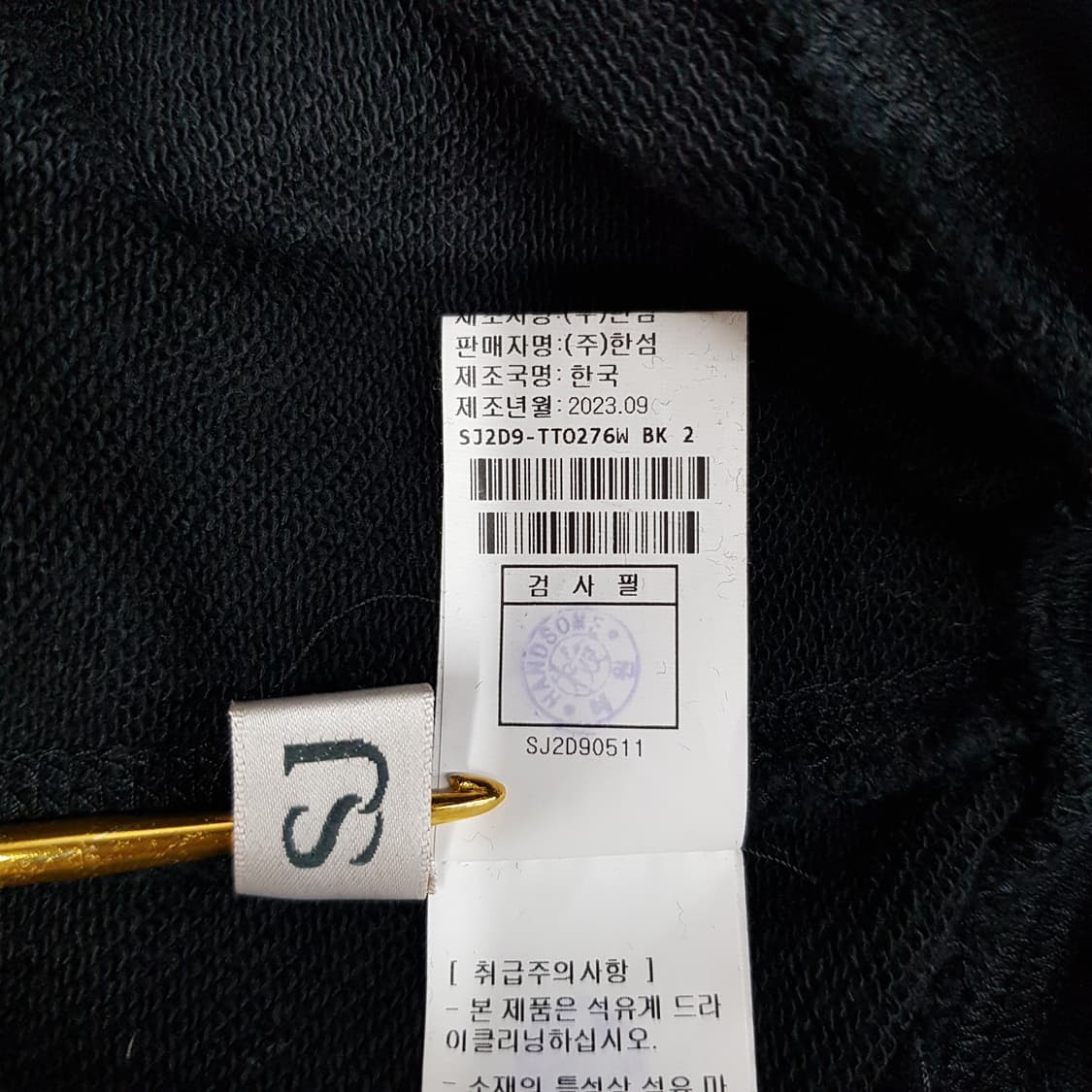 한섬 sjsj 2023 자수 디테일 스웻셔츠 F사이즈 상품이미지7