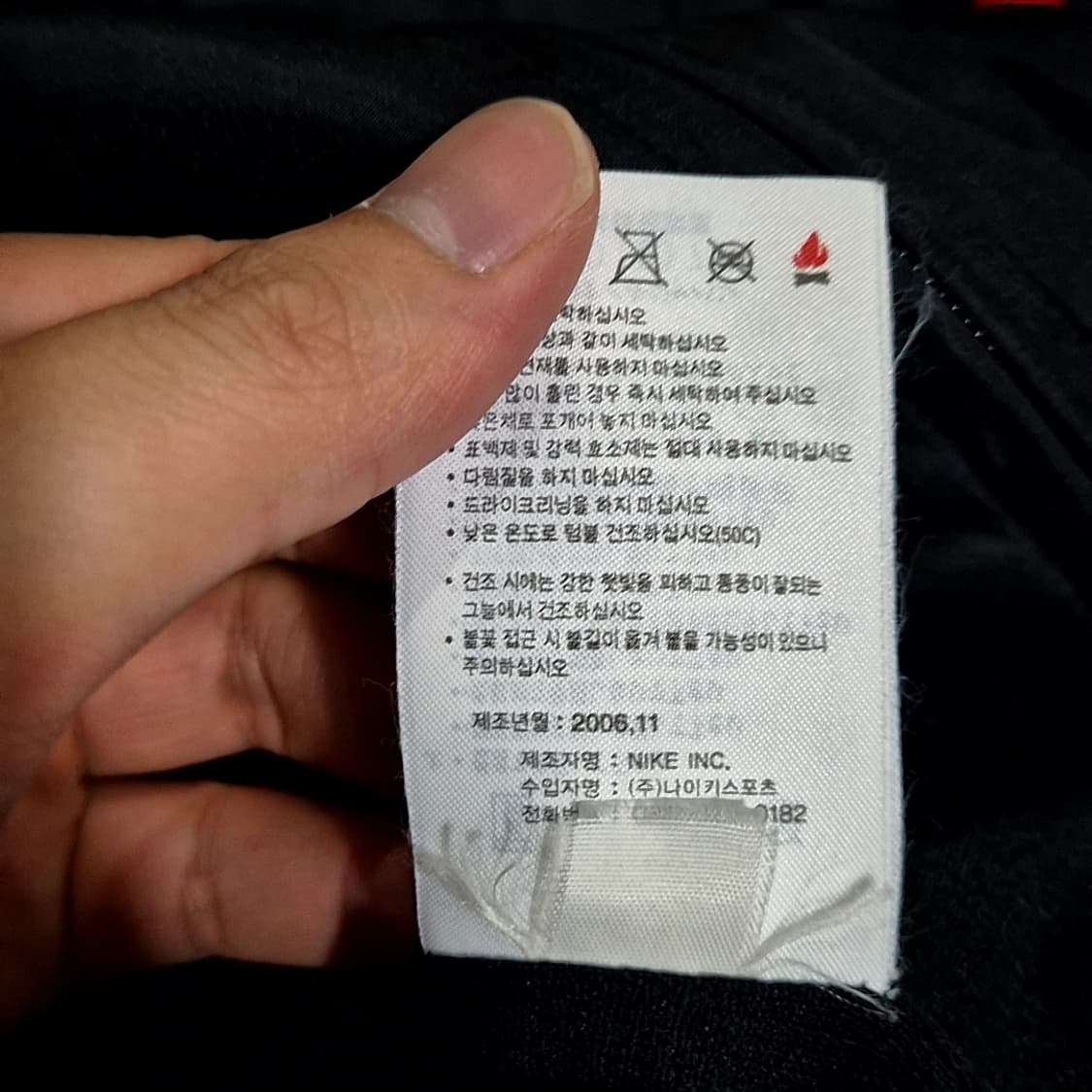 Nike 나이키 자수 로고 바람막이 상품이미지8
