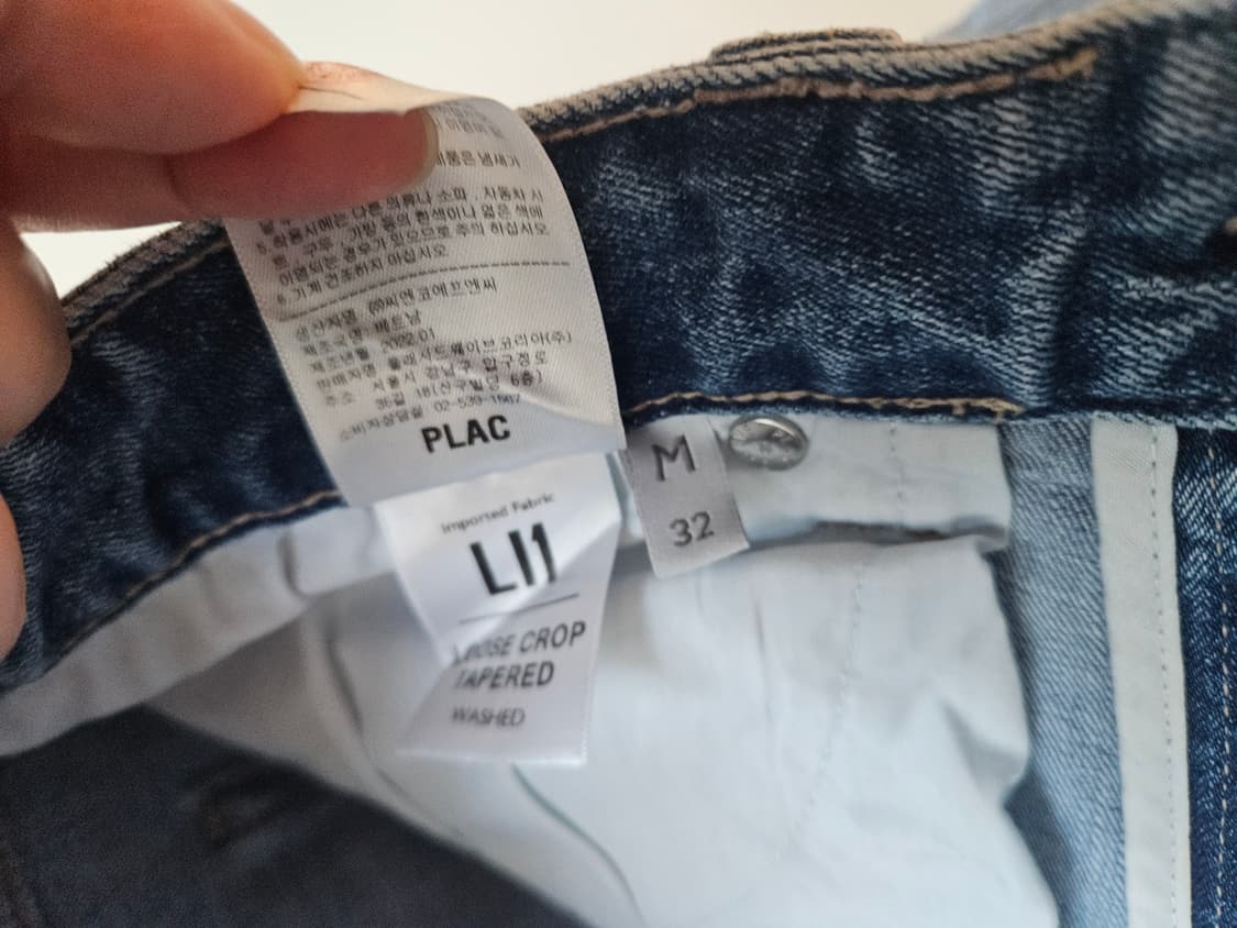 정가14만)PLAC 플랙 연청 데님 팬츠 M(32) 상품이미지6