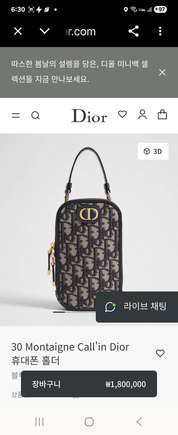 (정품풀세트구성선물가능)디올2종 휴대폰 홀더겸 미니백 상품이미지4