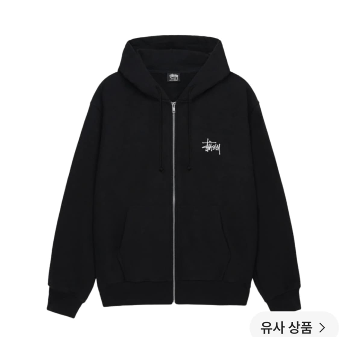 스투시 공룡 후드집업 상품이미지2