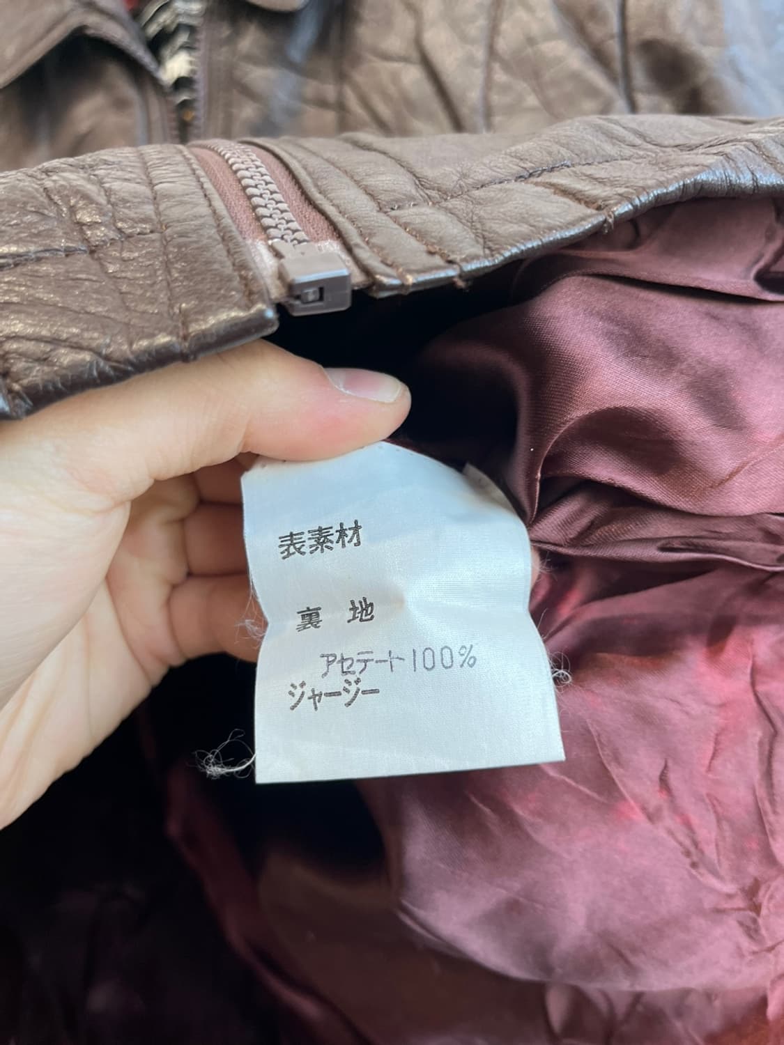 90s BORIS 리얼레더 자켓 상품이미지6