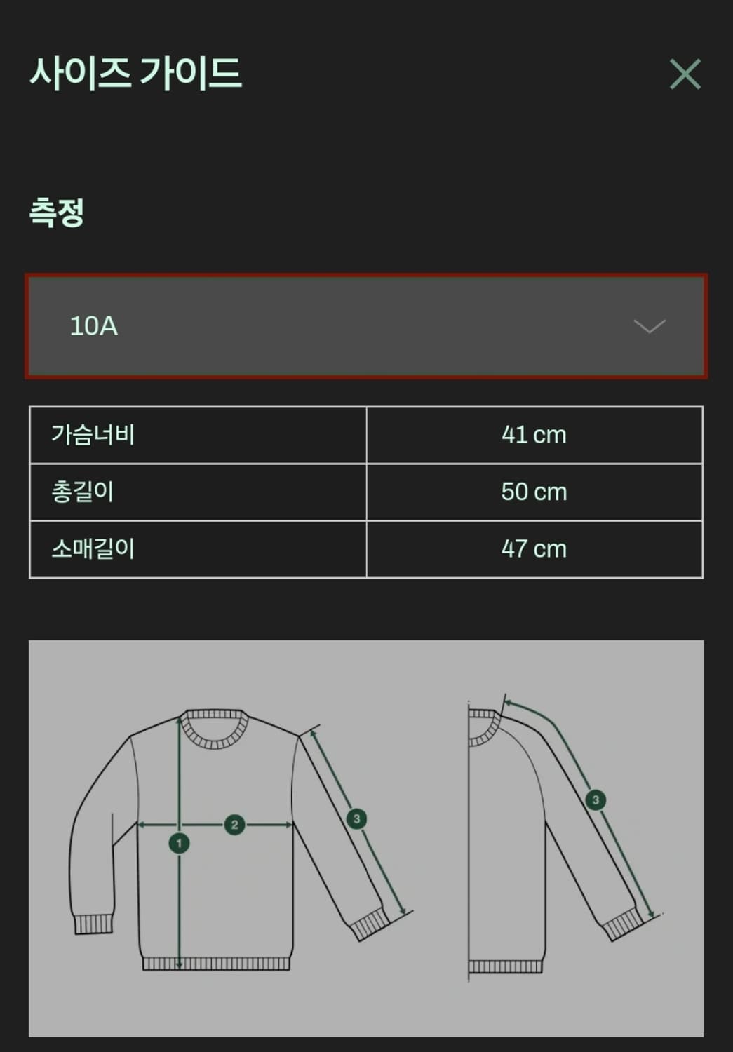 라코스테 주니어 컬러티핑 가디건 상품이미지8